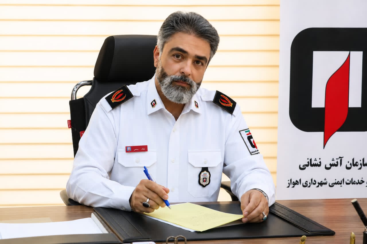 درخواست پیگیری اصلاح قوانین و ایجاد نظام ملی یکپارچه آتشنشانی و خدمات ایمنی کشور درخواست پیگیری اصلاح قوانین و ایجاد نظام ملی یکپارچه آتشنشانی و خدمات ایمنی کشور