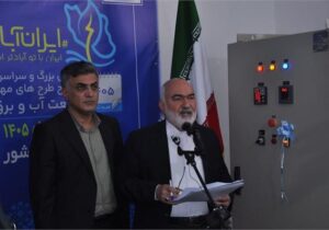 آیین افتتاح ۹ پروژه آبرسانی خطوط انتقال ،تجهیز چاه و شبکه توزیع آب در شهرستان های شوش و کرخه با حضور برخط وزیر محترم نیرو ،دکتر موالی زاده استاندارخوزستان و مدیر عامل محترم آبفا خوزستان دکتر حاتمی